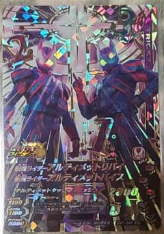 ガンバライジング　アルティメット　リバイ　バイス　メモリアルフィニッシュ　LRのサムネイル