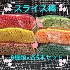 専用②ネイルパーツ レジンパーツ ネイルアート (6種類×各5本セット)のサムネイル