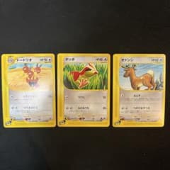 ポケモンカード eカード 3枚セットのサムネイル