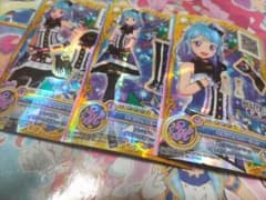 アイカツ ネオジスタカラー 3枚セットのサムネイル
