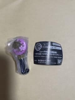 刀ミュ 十周年記念 ミニチュアペンライトチャーム 歌合 乱舞狂乱 2019