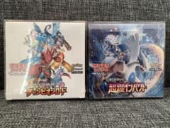 【2box】超爆インパクト チャンピオンロード ポケモンカード 絶版box 2box】超爆インパクト チャンピオンロード ポケモンカード 絶版box