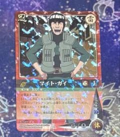 NARUTO 카드게임 마이트·가이 레어 키라