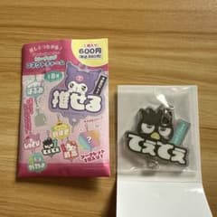 サンリオ 推しと繋がるトレーディングコネクトチャームのサムネイル
