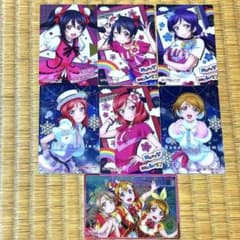 ラブライブ！スクールアイドルプロジェクト カード 7枚セットのサムネイル