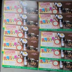 ブロンコビリースクラッチのサムネイル