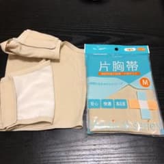 片胸帯　Mサイズ　2枚セットのサムネイル