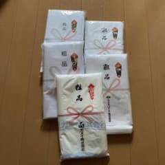 アルテミス様専用のサムネイル