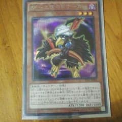 遊戯王 BF─上弦のピナーカ シークレットのサムネイル