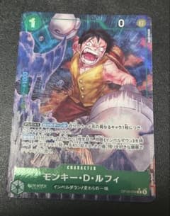ワンピースカード モンキー・D・ルフィ OP16-034 パラレル 決戦の刻