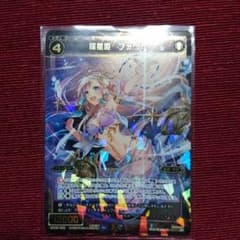 WIXOSS 羅星姫 フォウトのサムネイル