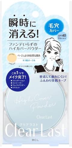 BLC クリアラスト フェイスパウダーハイカバー キラ肌オークル N 12gのサムネイル