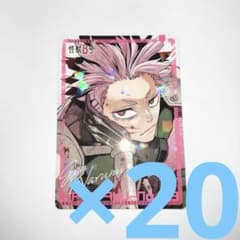 鳴海弦 隊員証風カード 20枚 - メルカリ