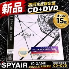 初回盤新品シングルCD+DVD】SPYAIR／0 GAME スパイエアー - メルカリ