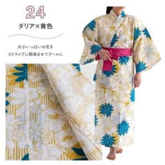 【未開封・未使用】湯上がり浴衣★温泉旅行や寝巻きに★のサムネイル