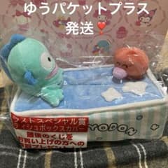 ハンギョドン ラストスペシャル賞 ティッシュボックスカバーハンギョドン 一番くじのサムネイル