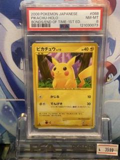 PSA8 ピカチュウ 1ED DPt 時の果ての絆 088 2008 - メルカリ