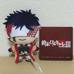 始皇帝】 終末のワルキューレ Ⅲ マスコット Vol.1 - メルカリ