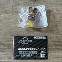 ズートピア2 めじるしアクセサリー ガチャ ジュディのサムネイル
