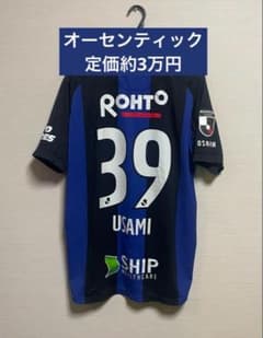 オーセンティックユニフォーム ホーム ガンバ大阪 2022 宇佐美貴史 アンブロ オーセンティックユニフォーム ホーム ガンバ大阪 2022 宇佐美貴史