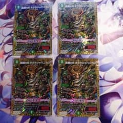 メルカリ便　シク　3枚　轟腕のRダグラジャパニカン シークレット 轟腕のR ダグラジャパニカン シークレット 4枚 - メルカリ