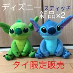 激レア 希少　ディズニー リロ＆スティッチ　ぬいぐるみ　グリーン　緑 リロ&スティッチ スティッチ タイ限定販売 ぬいぐるみ グリーン/ブルー