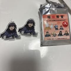 暗殺教室 ミニアクリルクリップ 2個セット磯貝悠馬のサムネイル