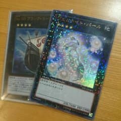 遊戯王 汎用ランク4のサムネイル