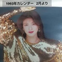 森高千里 カレンダー 1993年 未使用 昭和のアイドル 当時物 - メルカリ