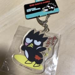 【未開封‼️】バツ丸くん アクリルキーホルダーのサムネイル