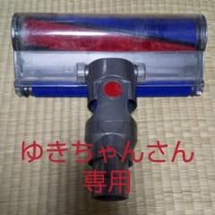 ゆきちゃんさん専用   dyson V6 ヘッドクリーナーのサムネイル