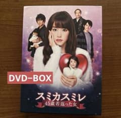 TVドラマ『スミカスミレ』DVD−BOX 桐谷美玲　町田啓太　竹内涼真　及川光博 TVドラマ『スミカスミレ』DVD−BOX 桐谷美玲 町田啓太 竹内涼真 及川