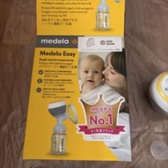 【新品未使用】Medela Easy シングル電動母乳搾乳器のサムネイル