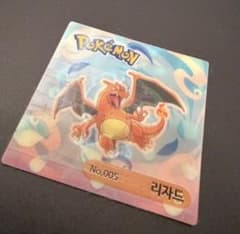 韓国 海苔 ポケモン カード リザードンのサムネイル
