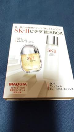 SK II ピテラ 贅沢BOX MAQUIA付録のサムネイル