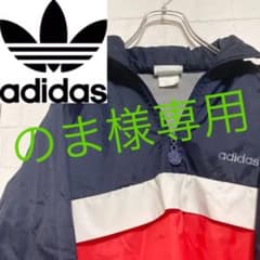 adidas アディダス　ナイロンジャケット　裏メッシュ素材　フード付きのサムネイル