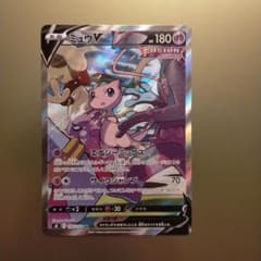 ミュウV　SA　ポケモンカードのサムネイル