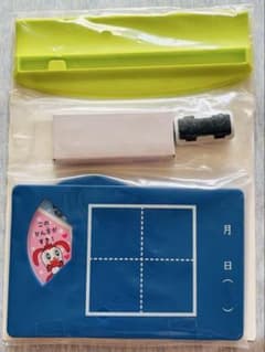 かん字こくばんセットのサムネイル