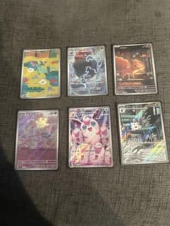 に*ら様 ポケモンカードAR 6枚セットのサムネイル