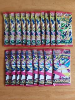 ポケカ ストームエメラルダ メガシンフォニア 未開封 サーチ済み