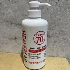 アルコール消毒ジェルのサムネイル