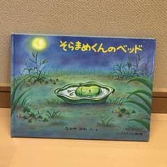 snoo様専用のサムネイル
