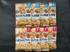 和光堂 ベビーフード 離乳食 8個セット 7ヶ月 9ヶ月のサムネイル