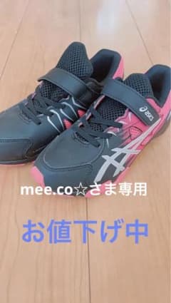 アシックス　シューズ　22.5㎝のサムネイル
