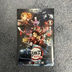 劇場版 鬼滅の刃 無限列車編 零巻 ①のサムネイル