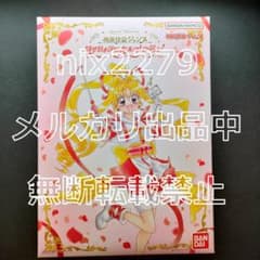 神風怪盗ジャンヌ ロザリオラピュセルコレクション - メルカリ