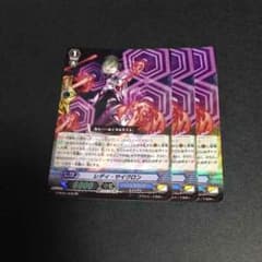 レディ・サイクロンのサムネイル
