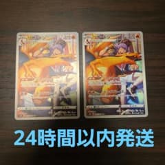 ポケモンカード リザードン CHR 2枚セット - メルカリ