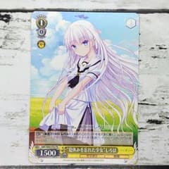 ヴァイスシュヴァルツ PR “夏休みを忘れた少女”しろは - メルカリ