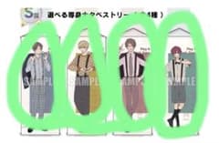 クールドジ男子　等身大タペストリー　四季蒼真　楽天くじ　S賞 クールドジ男子 等身大タペストリー 四季蒼真 楽天くじ S賞 - メルカリ